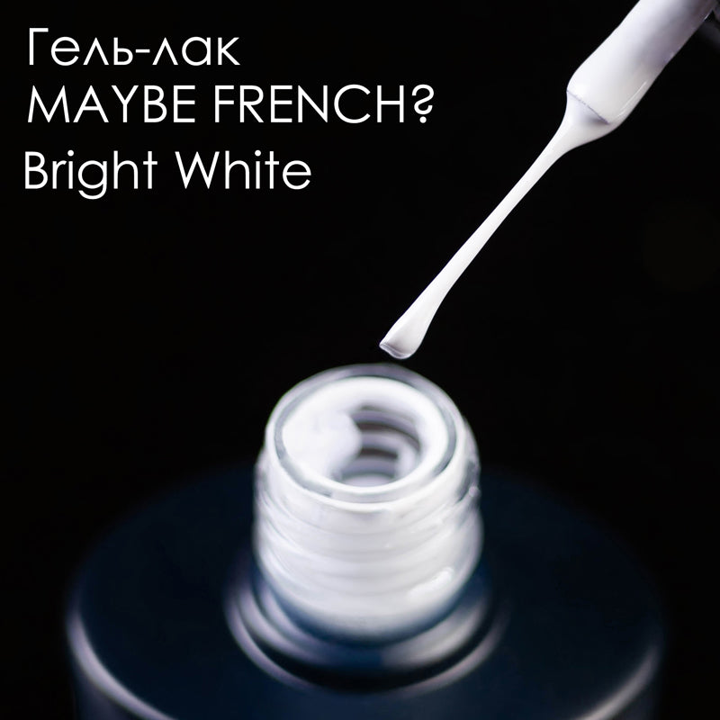 NUB Gel Polish with a special brush for french design "Maybe French?", 11.8 ml, Bright White