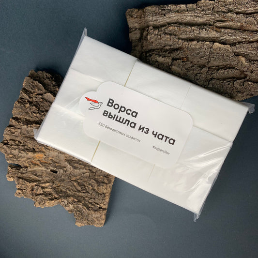 Lint-Free Napkins Siller 1000 pc