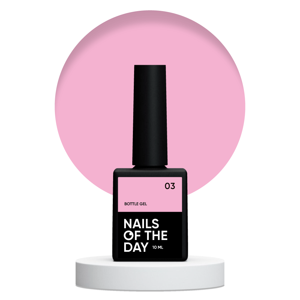 NAILSOFTHEDAY Bottle Gel (BIAB) #03, 10 ml