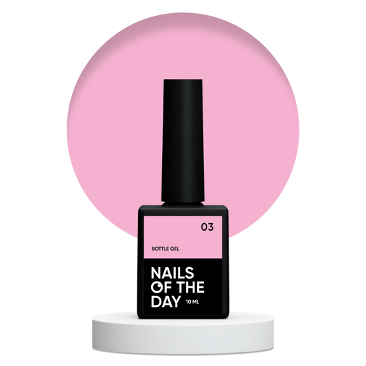 NAILSOFTHEDAY Bottle Gel (BIAB) #03, 10 ml
