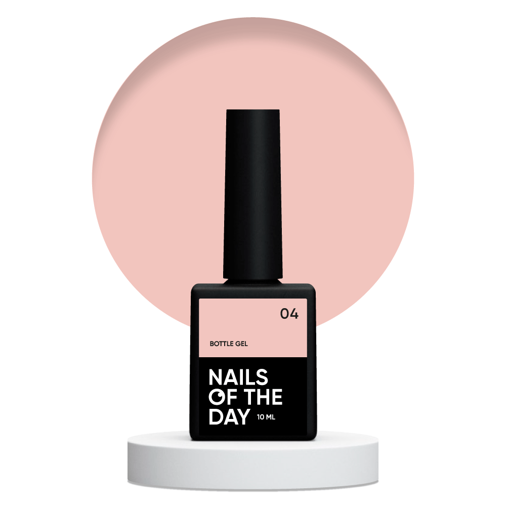 NAILSOFTHEDAY Bottle Gel (BIAB) #04, 10 ml