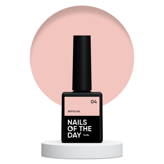 NAILSOFTHEDAY Bottle Gel (BIAB) #04, 10 ml